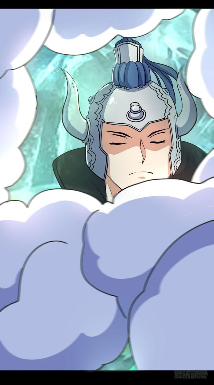 神将降临！！41