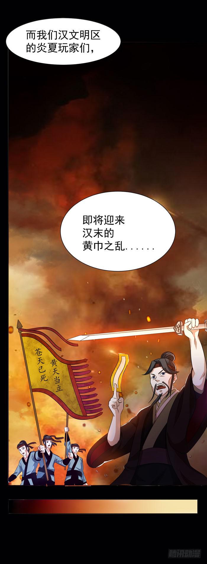 游戏新时代3