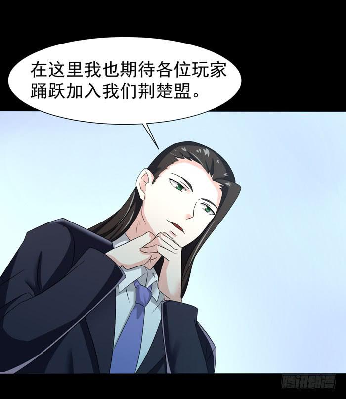 游戏新时代32
