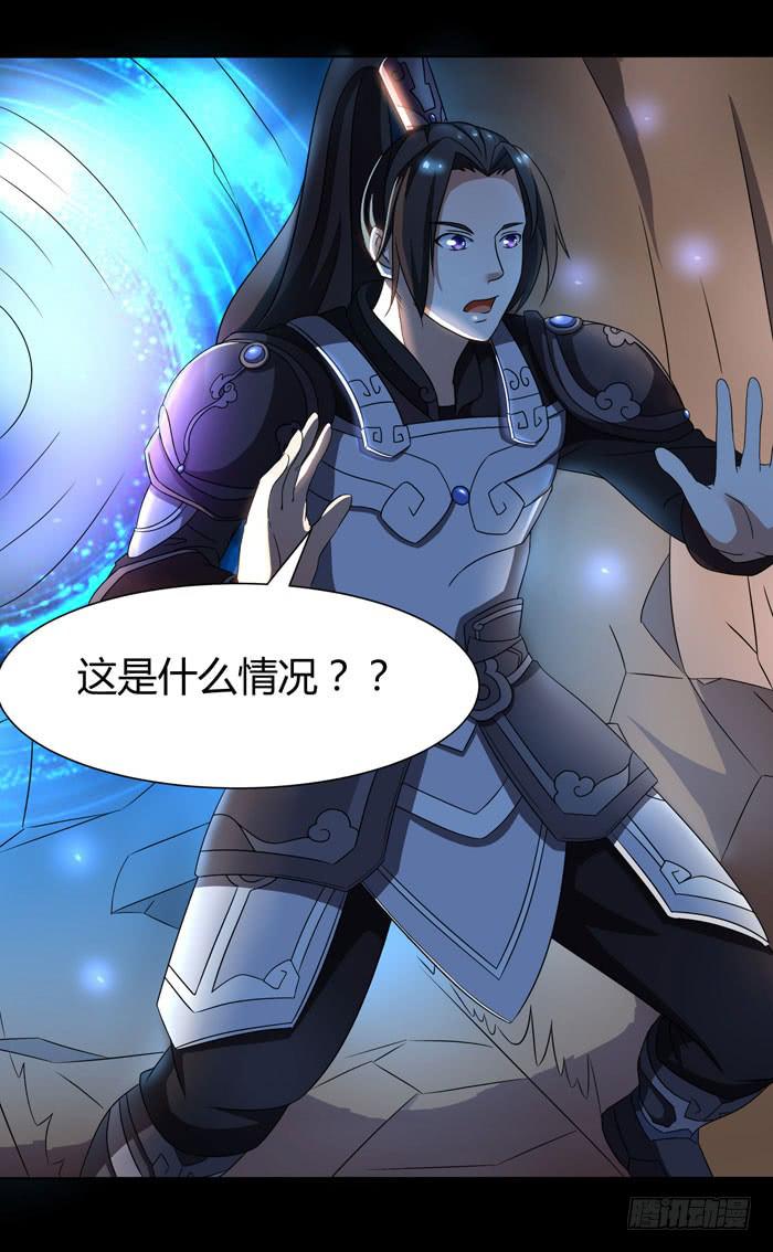 夜袭荆楚盟10