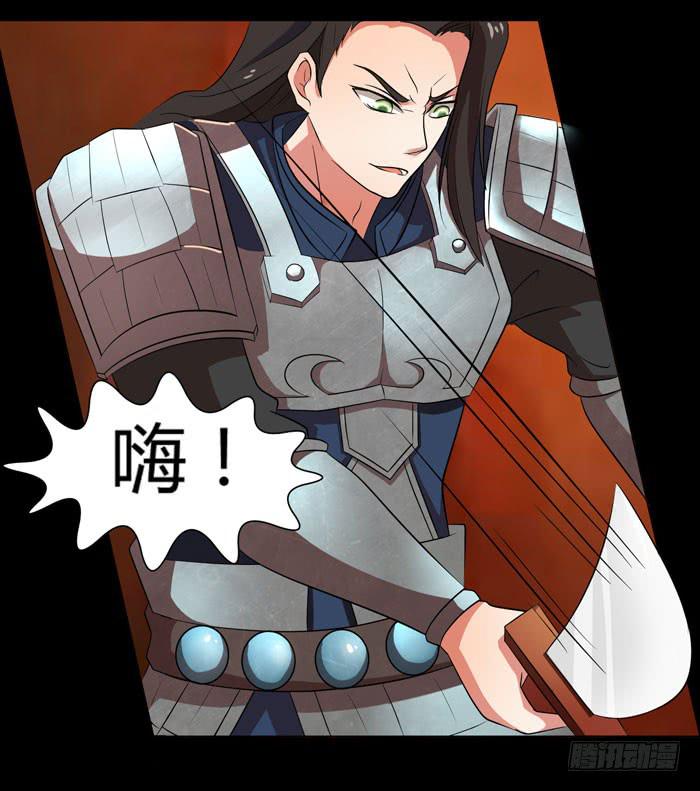 夜袭荆楚盟27