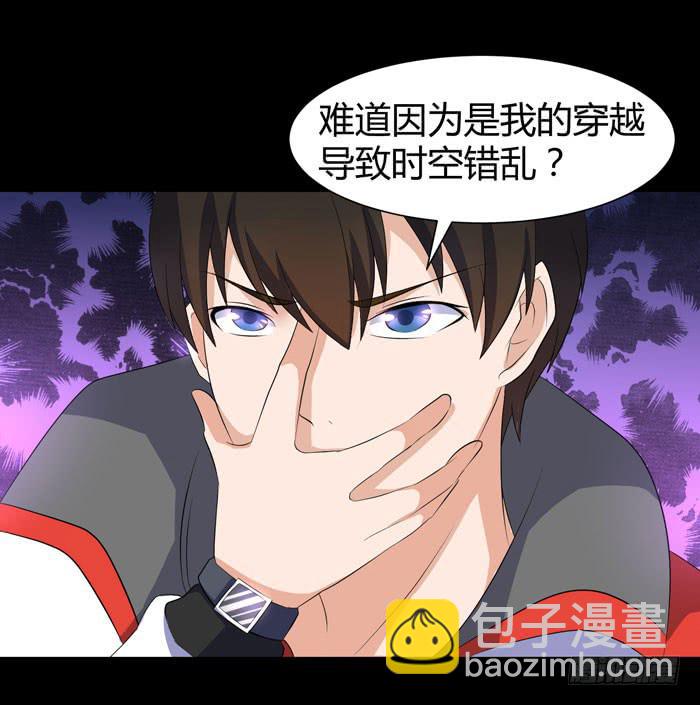 更新！烈域神将7