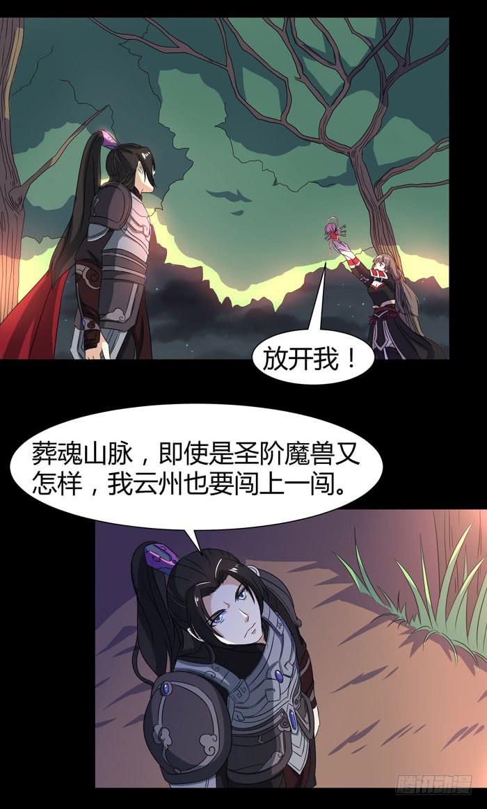 更新，全服通缉！35