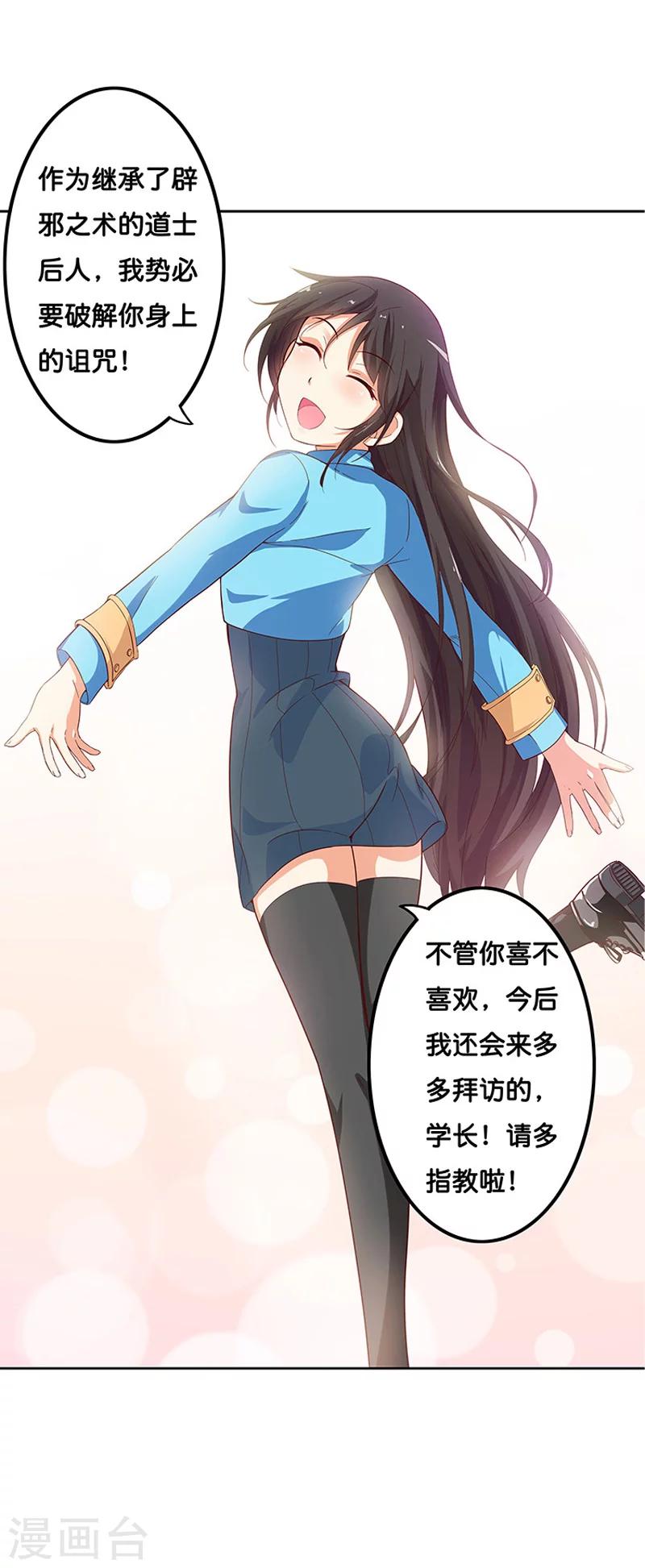 第3话37