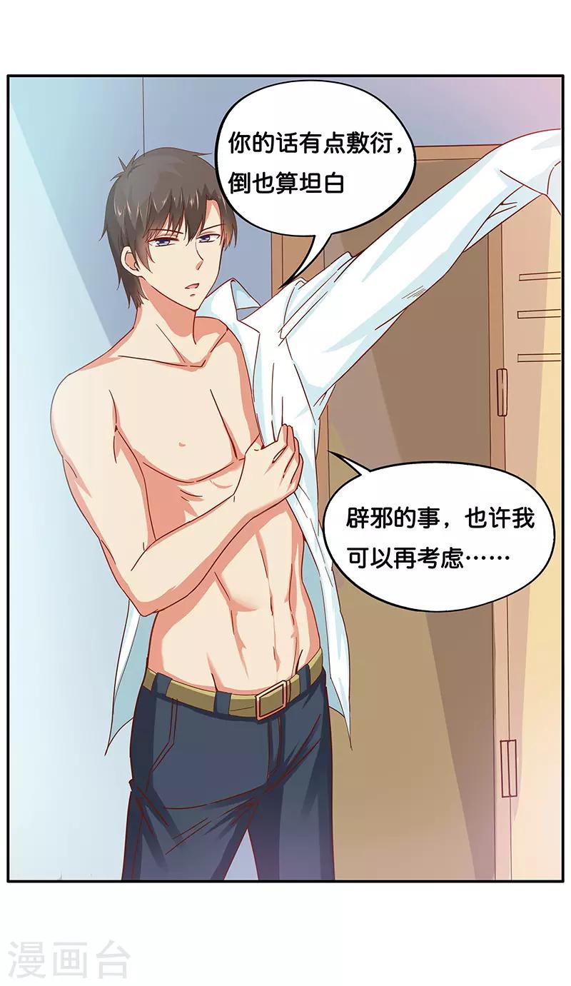 最终话28