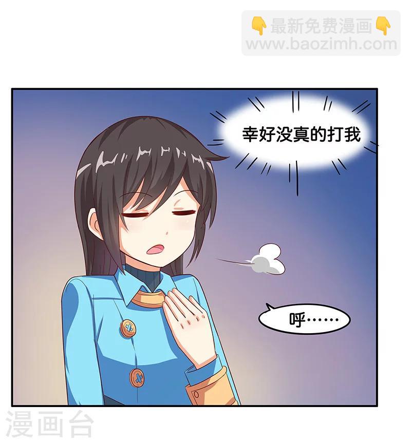 第8话4