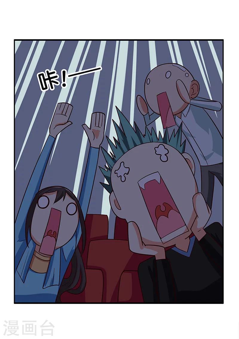 第2话44