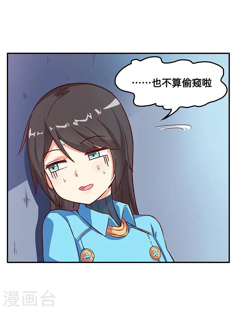 第8话7