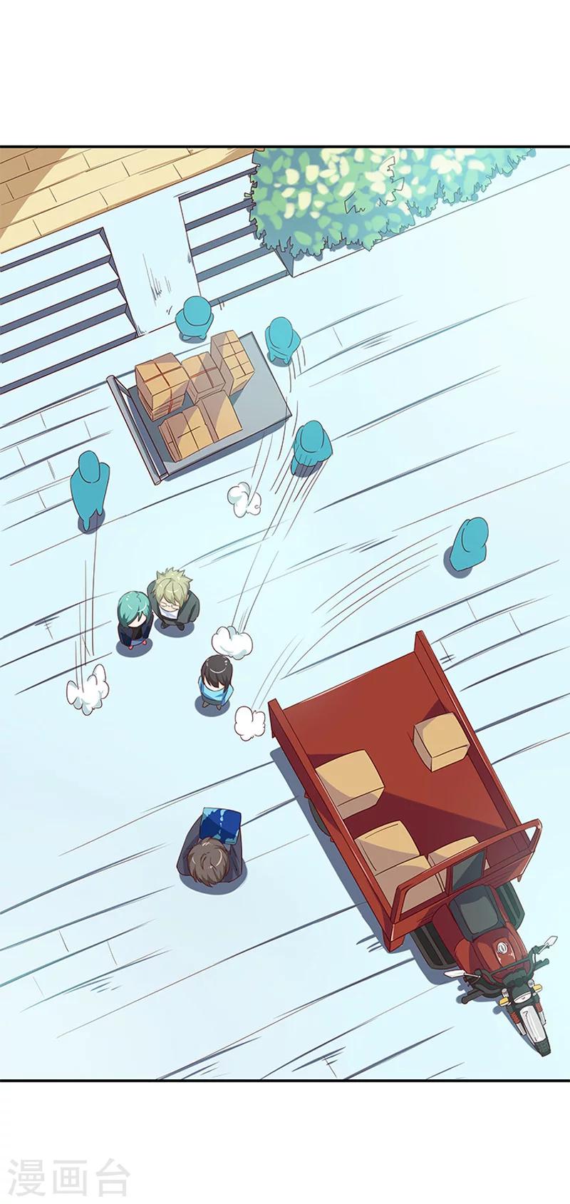 第3话16