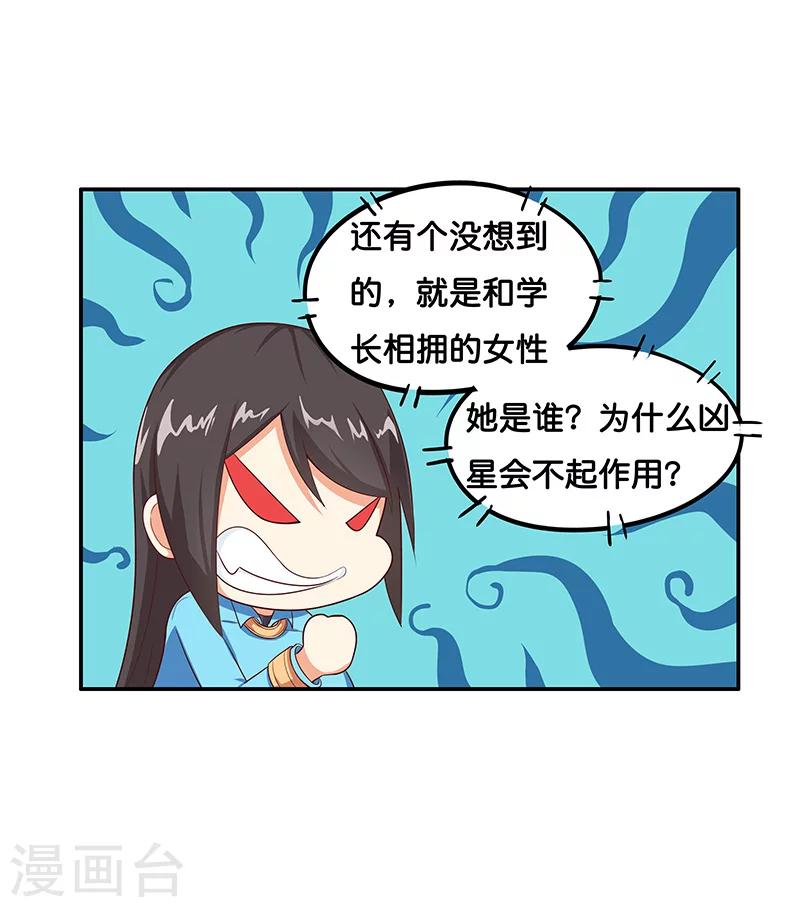 第6话10