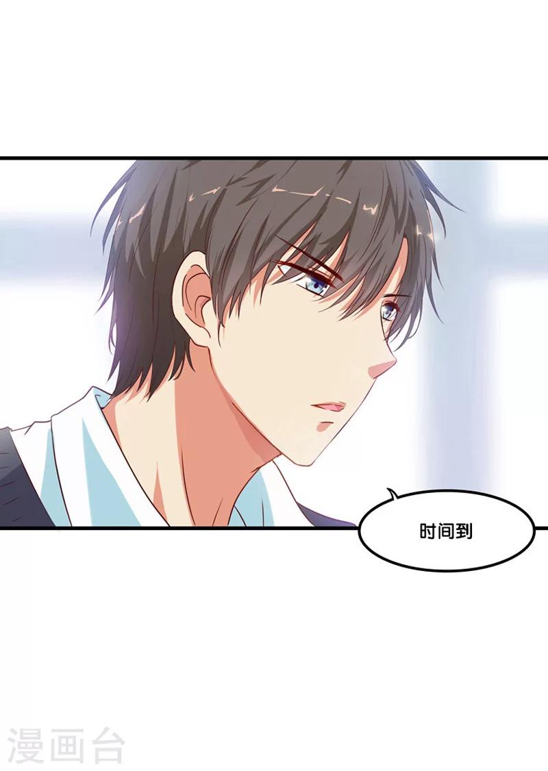 第1话31