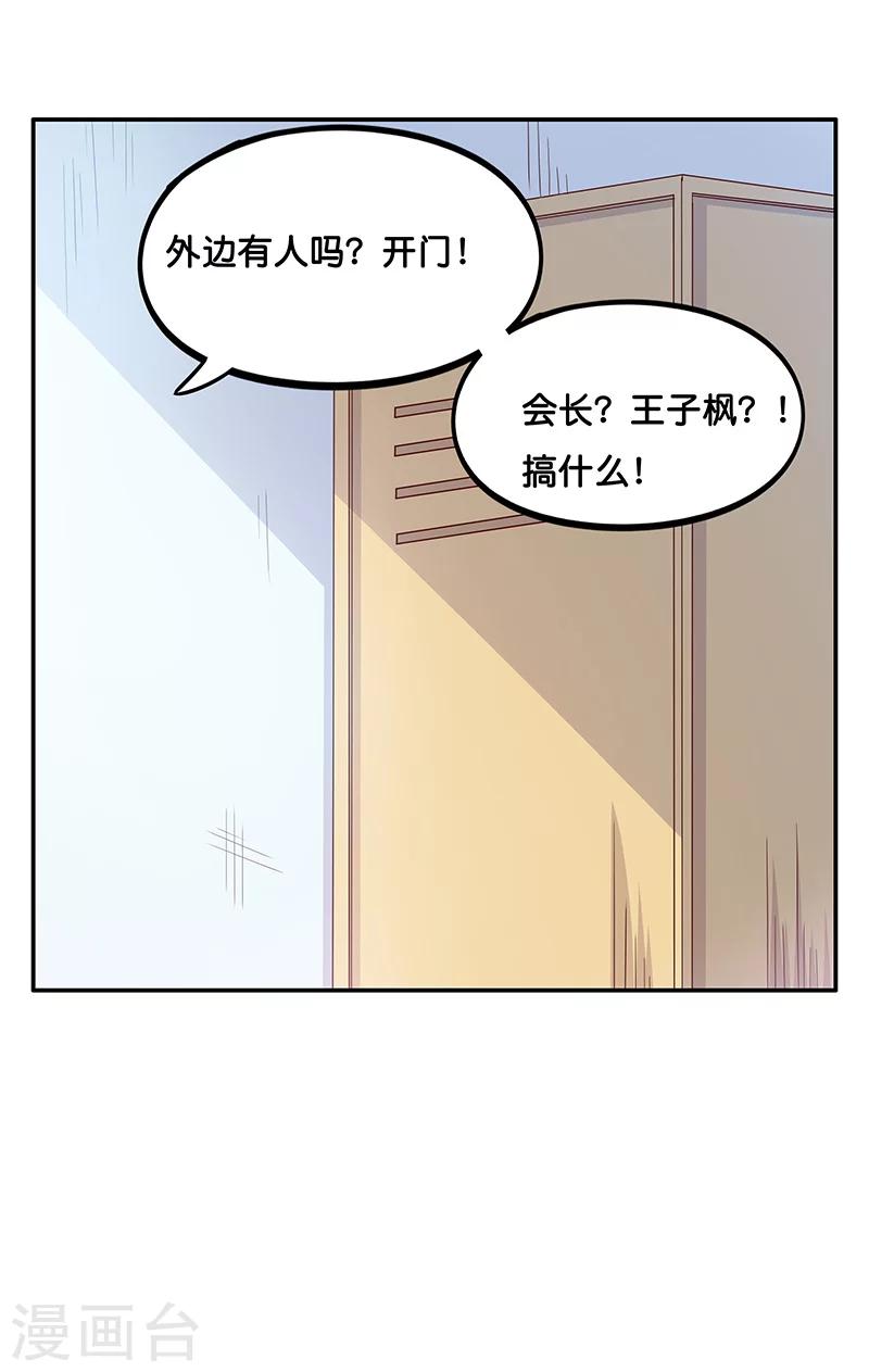 第9话7