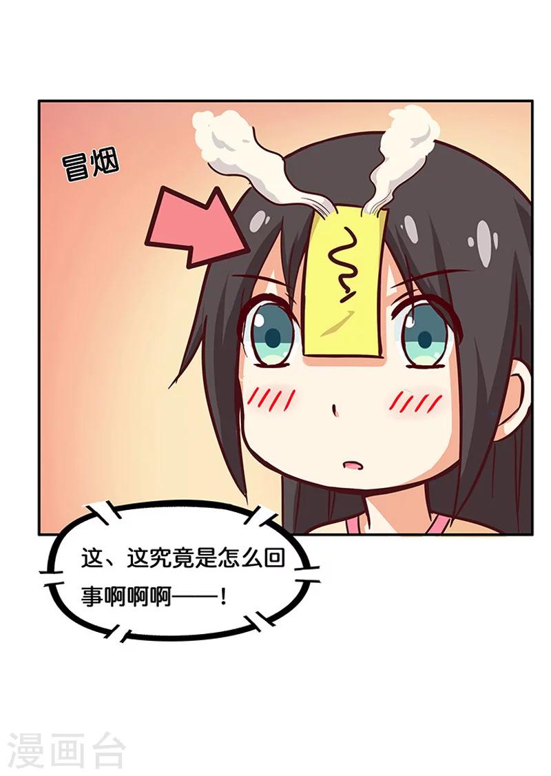 第5话38