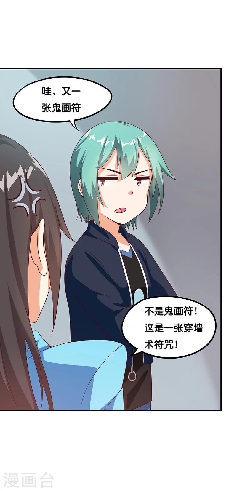 第6话26