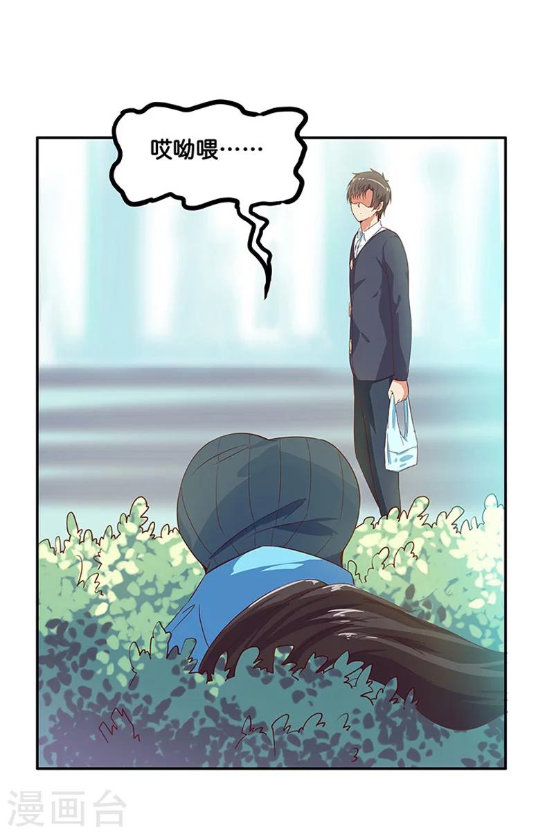 第4话30