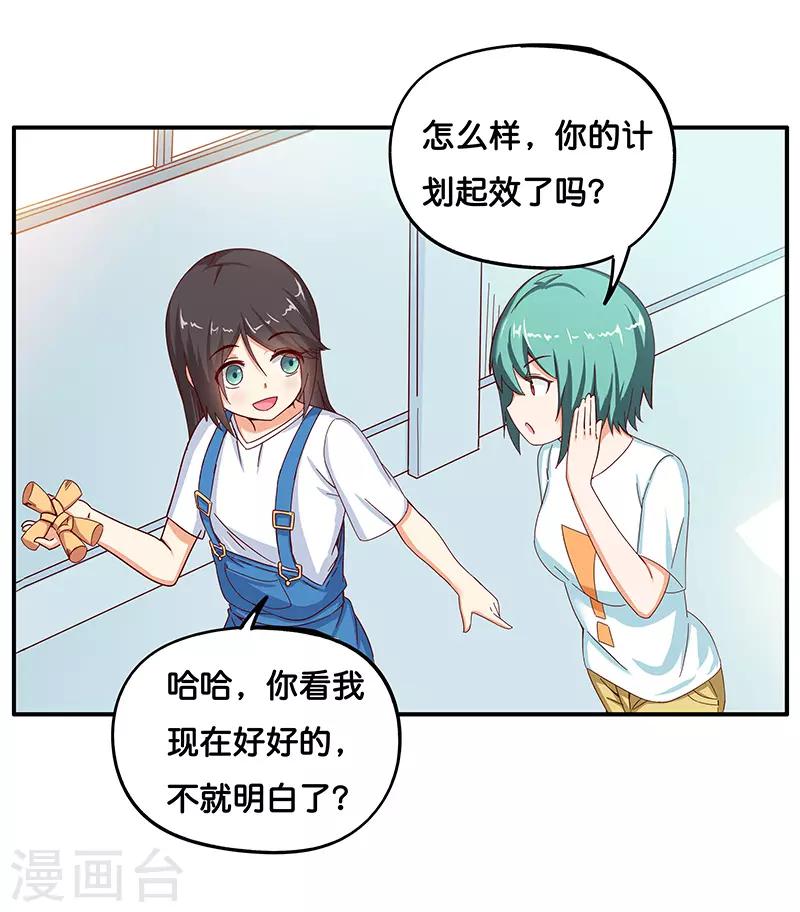 最终话33