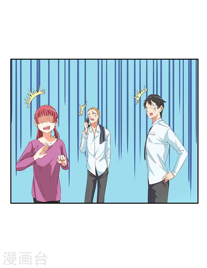 第3话15
