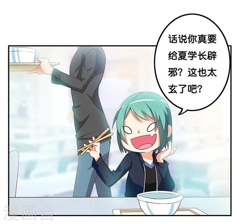 第4话12