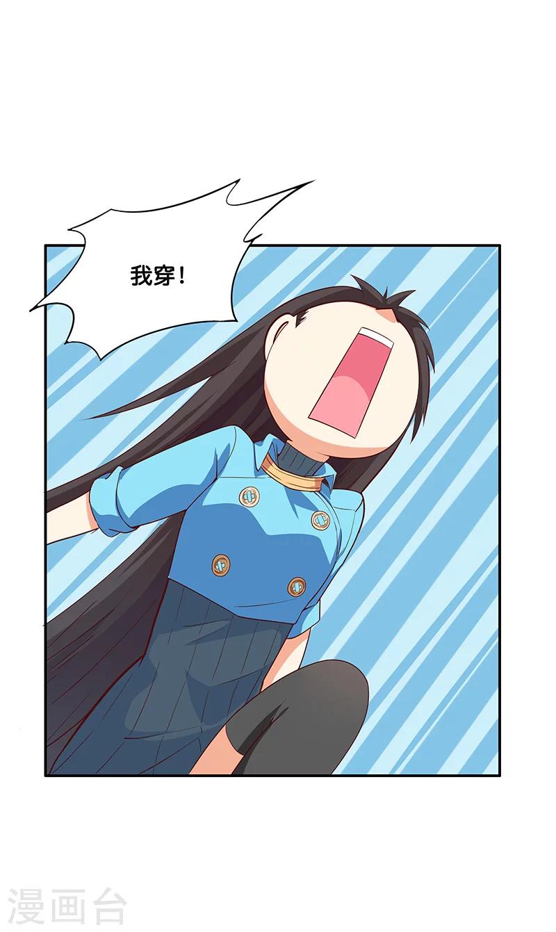 第6话36