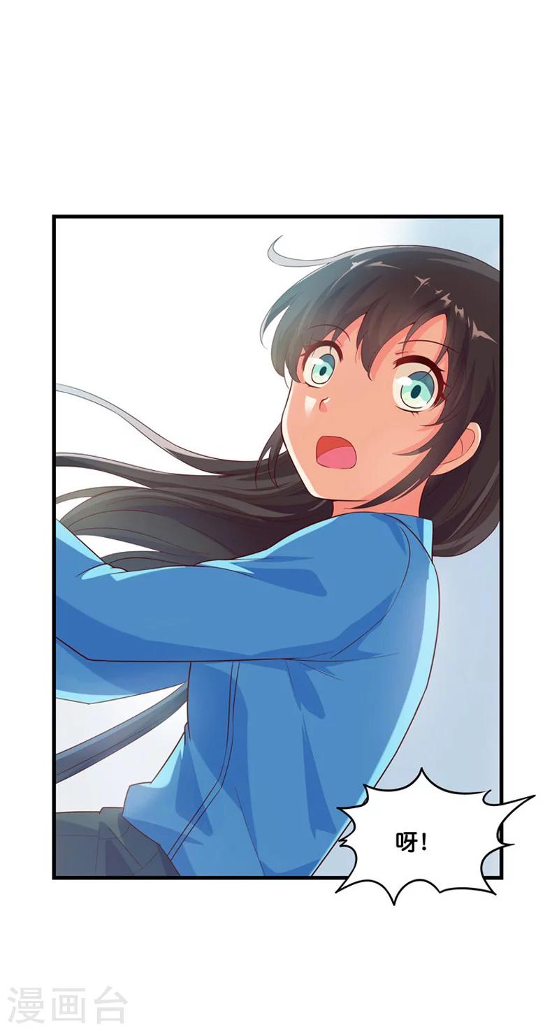 第1话33