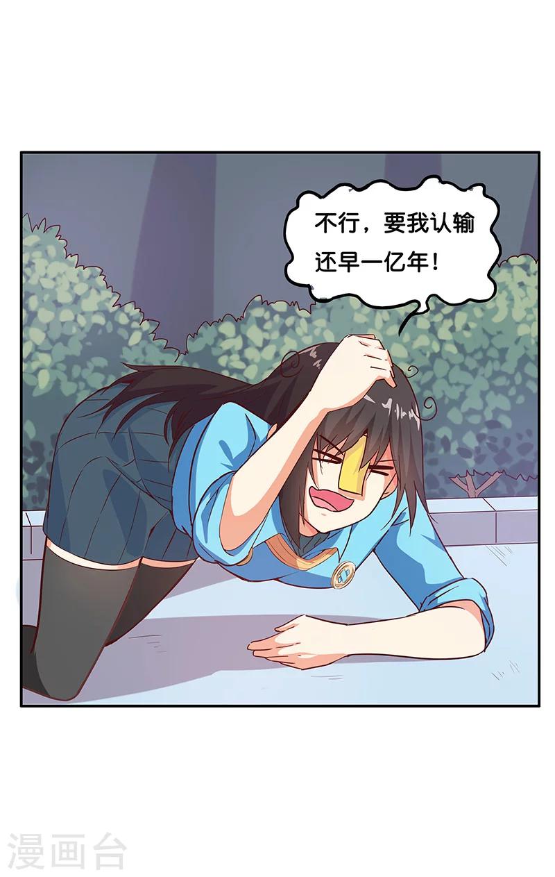 第6话33