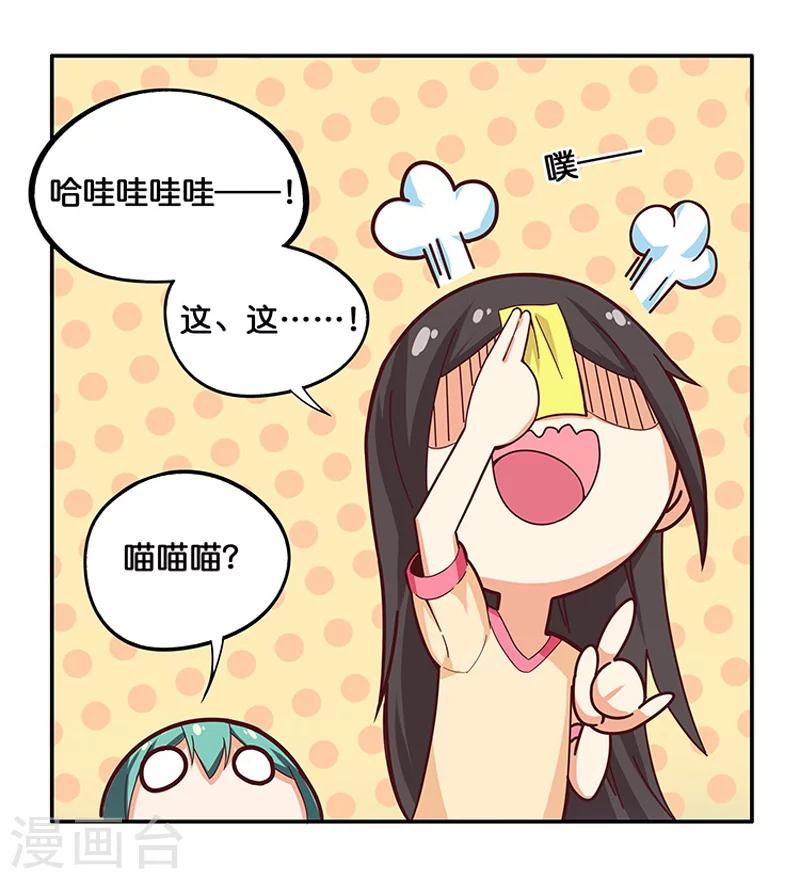 第5话36