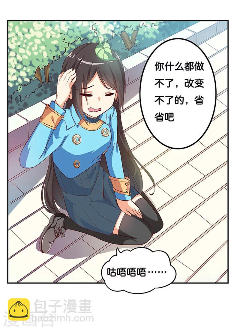 第4话34