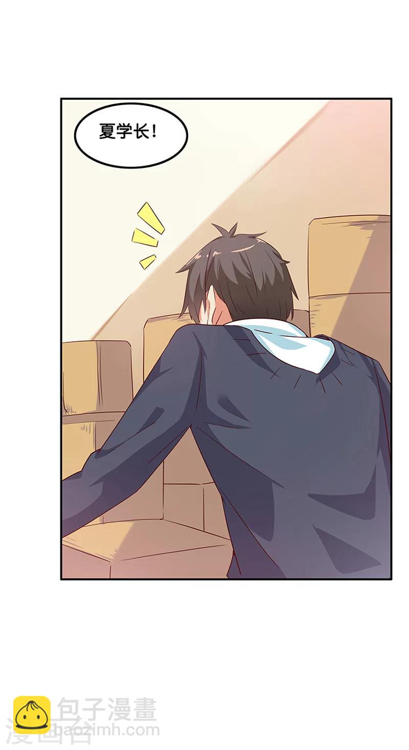 第3话28