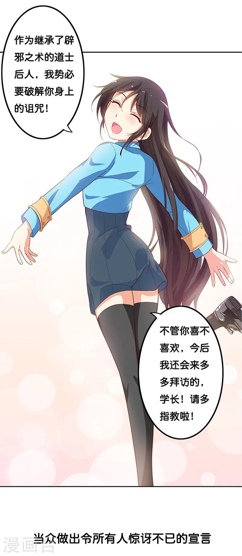 预告17