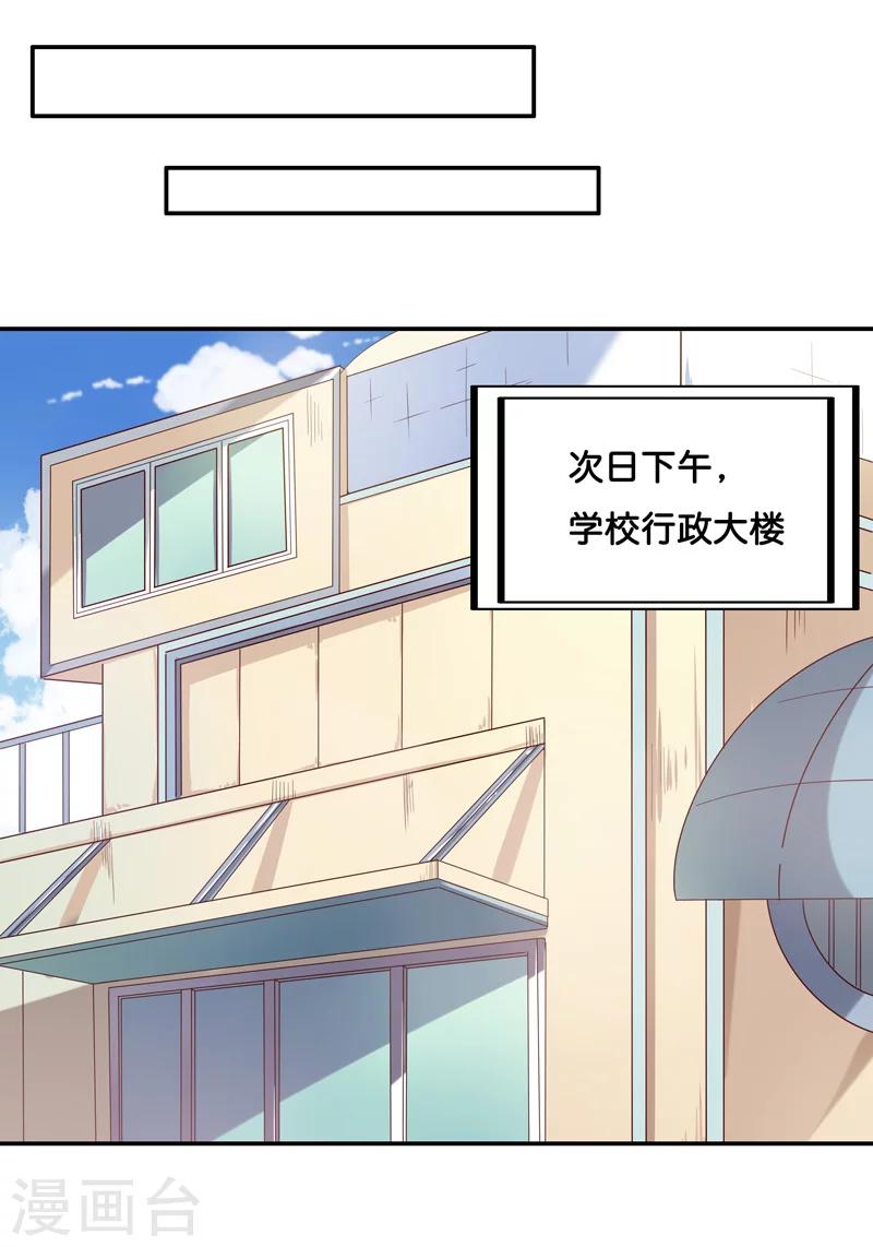 第8话22