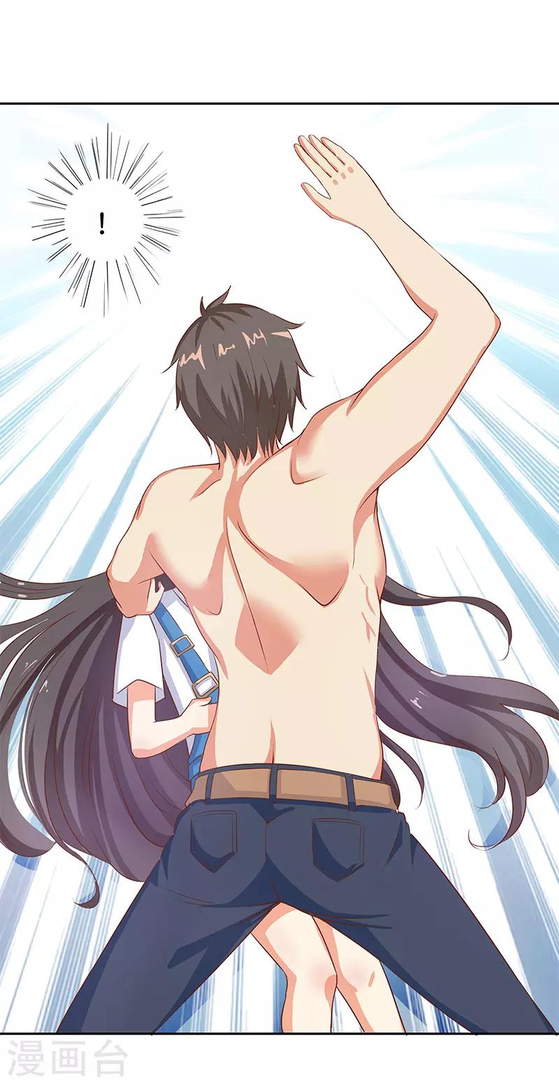 最终话3