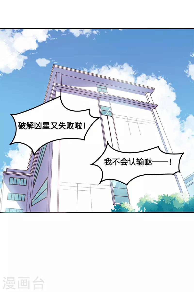 最终话37