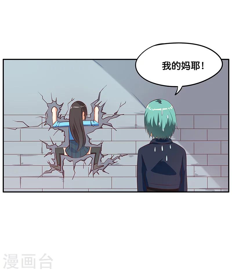 第6话38