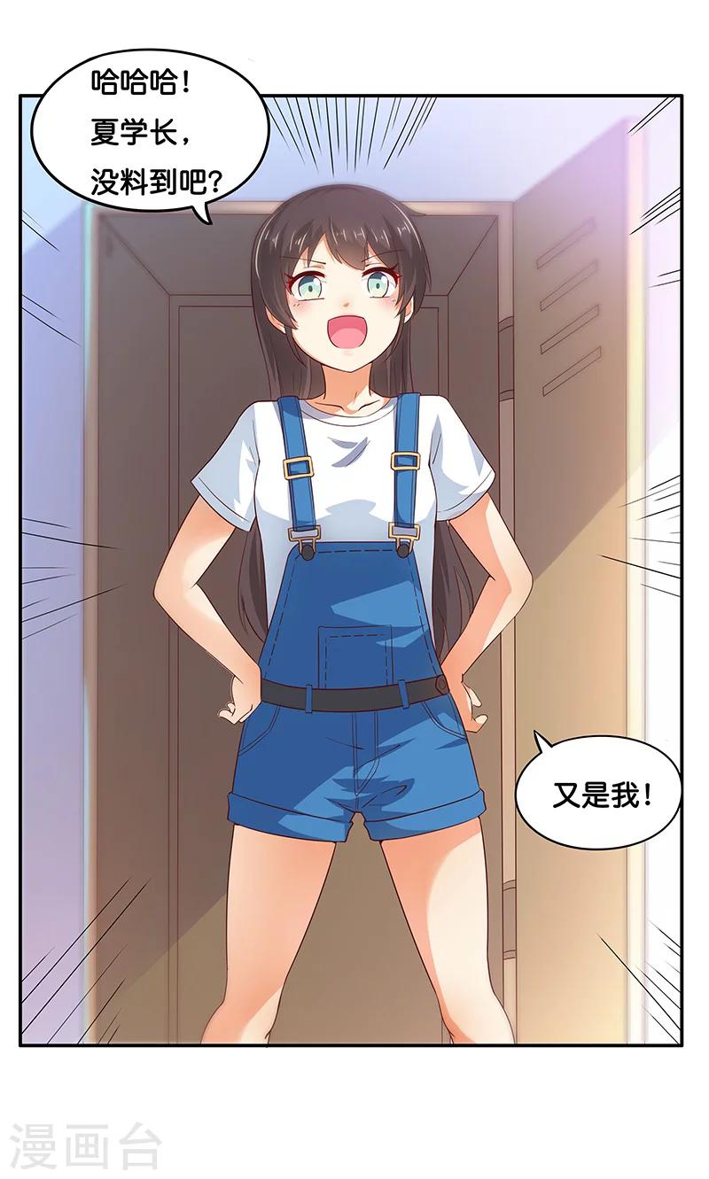 第9话9