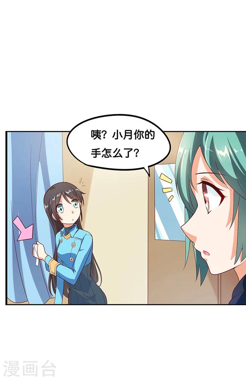 第2话5