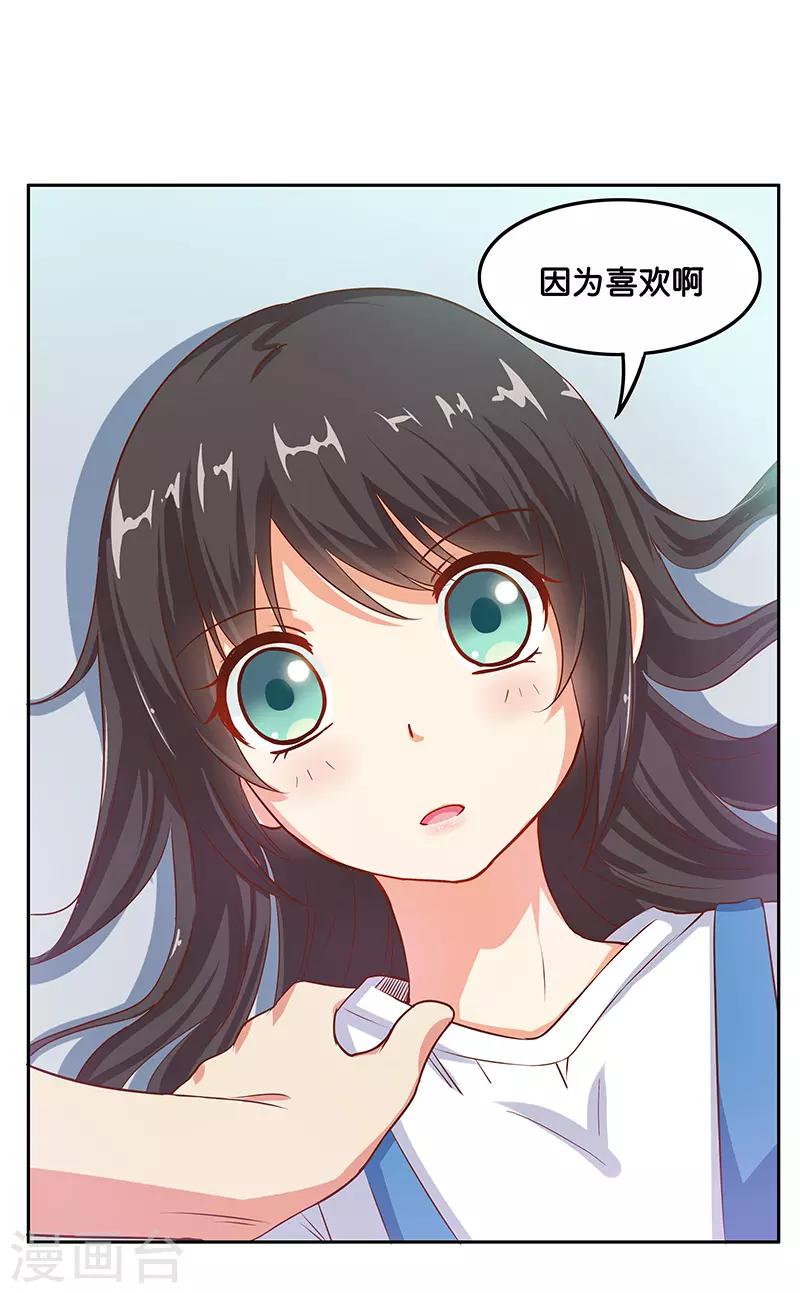 最终话11