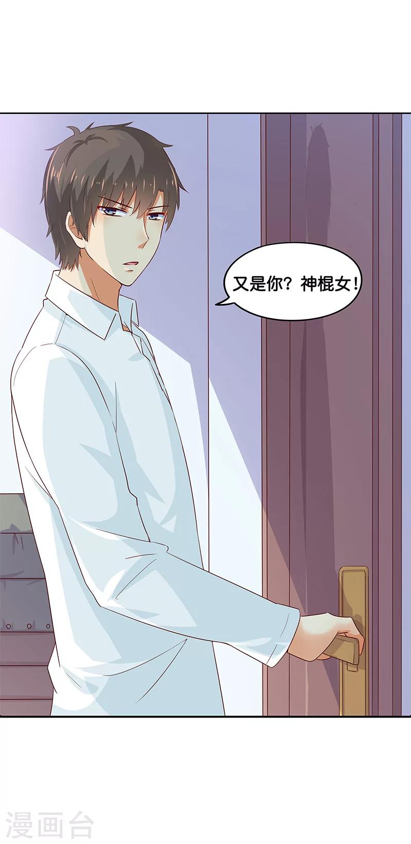 第9话10