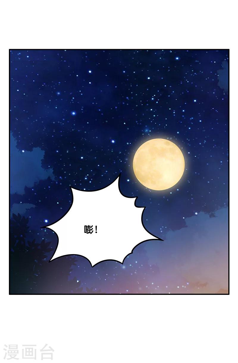 第7话44
