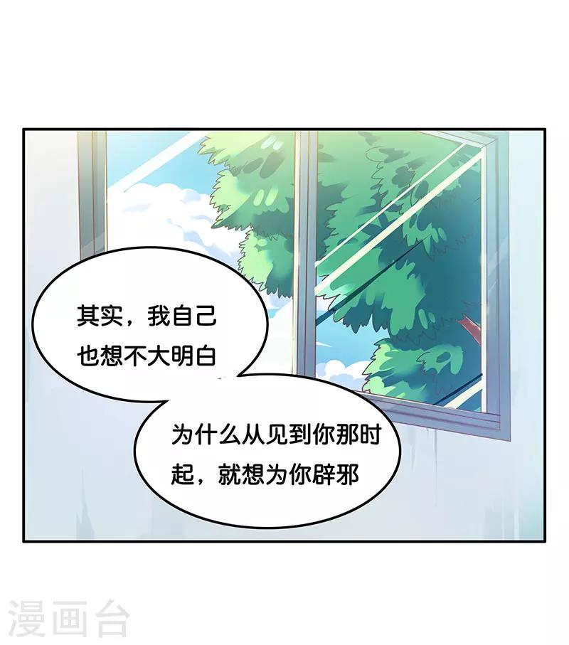最终话16