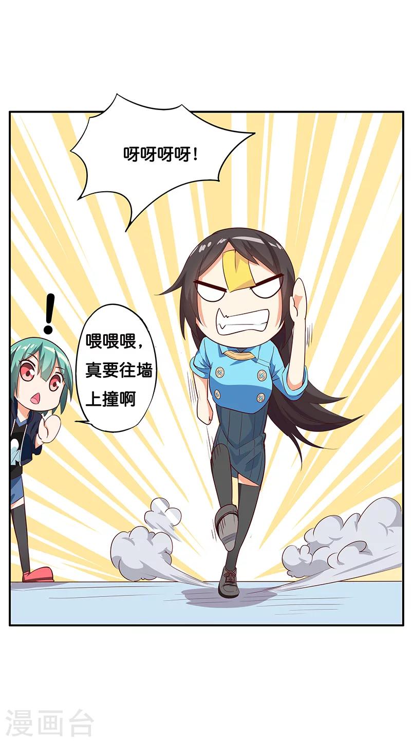 第6话35
