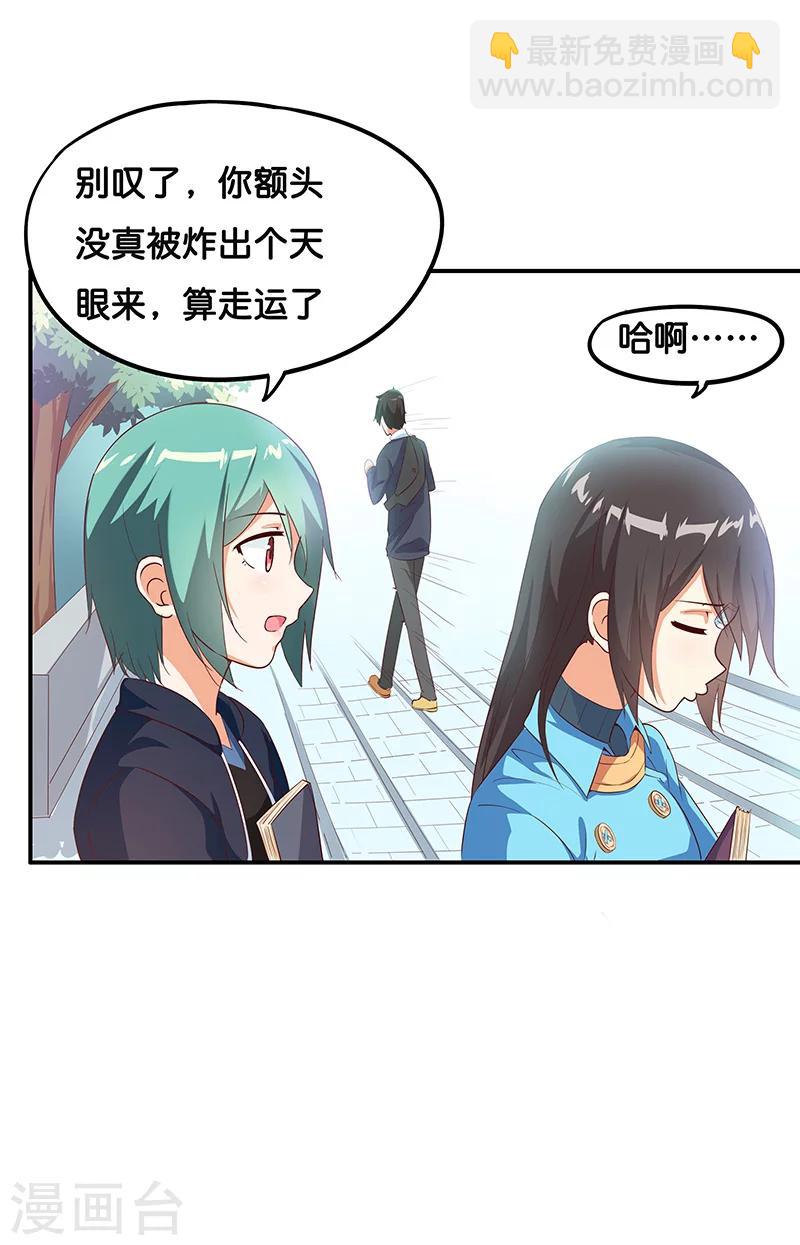 第6话6
