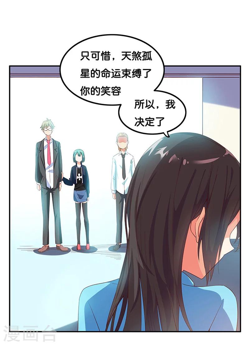 第3话36