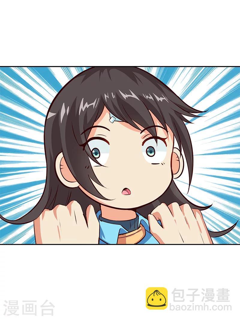 第7话39