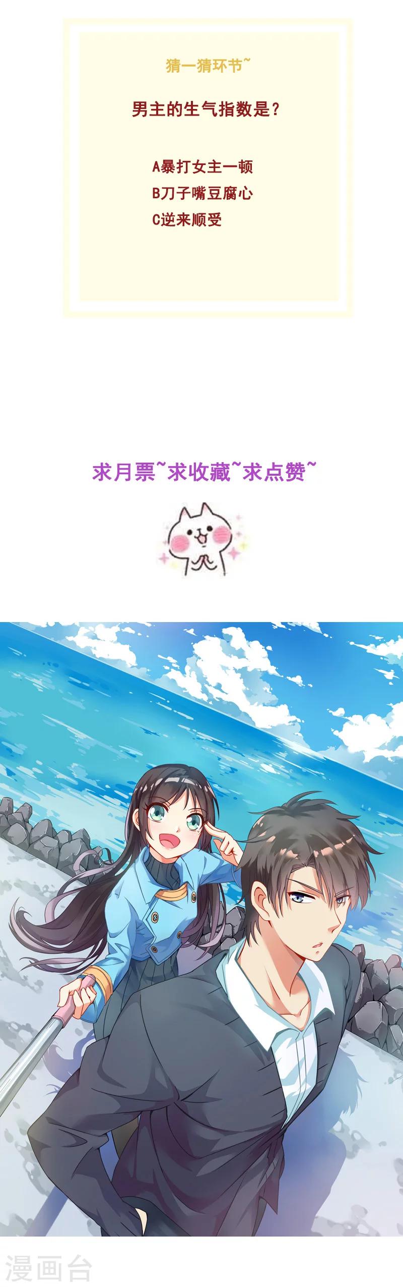 第10话18