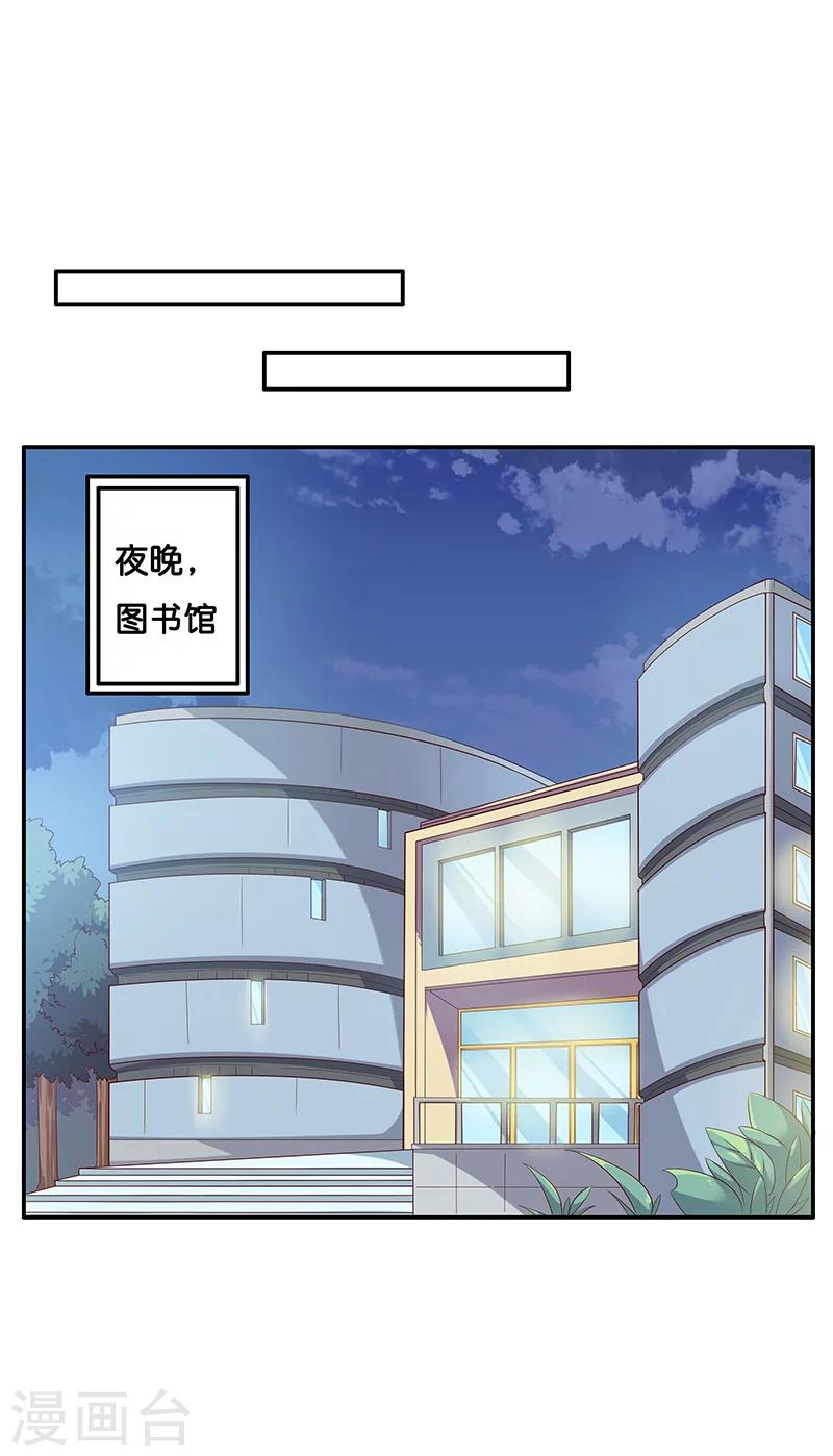 第6话14