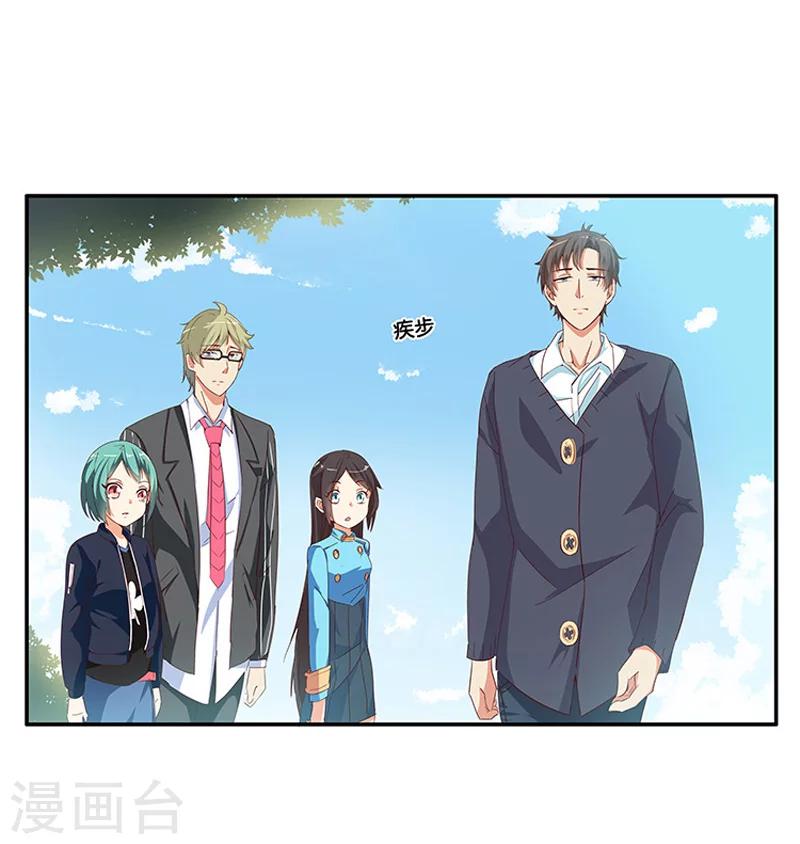 第3话20