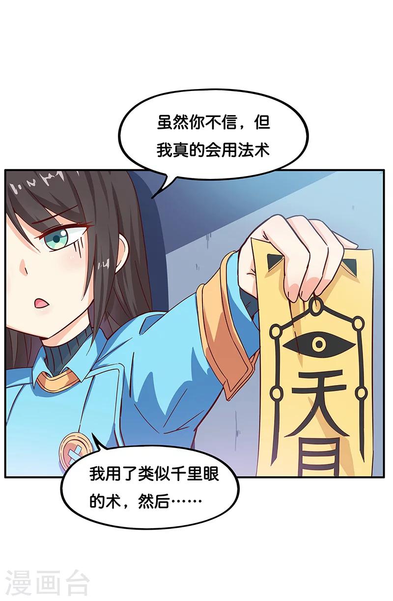 第8话9