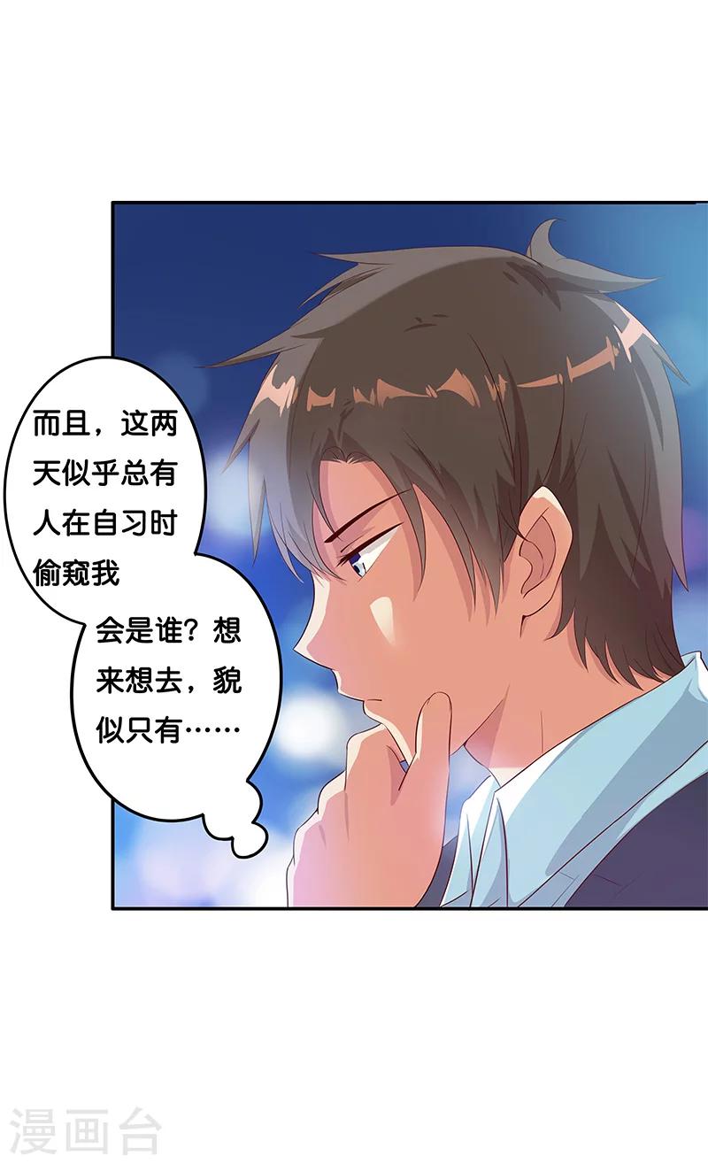 第7话10