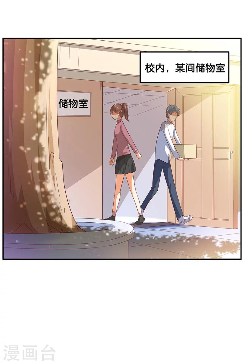 第9话1