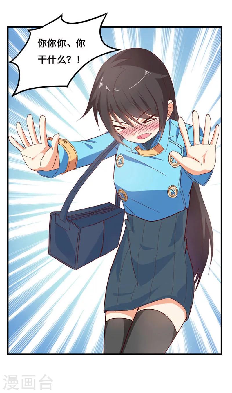 预告10